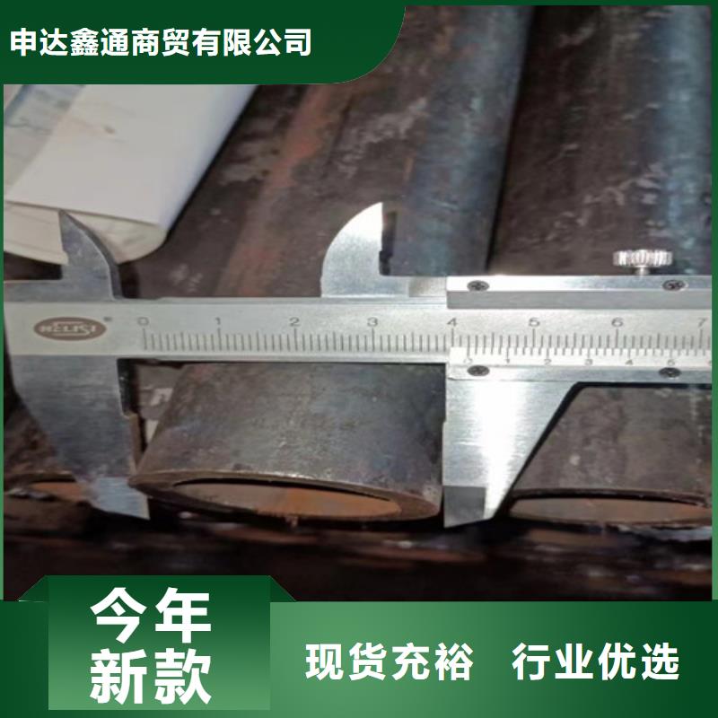 Q345C无缝管产品介绍