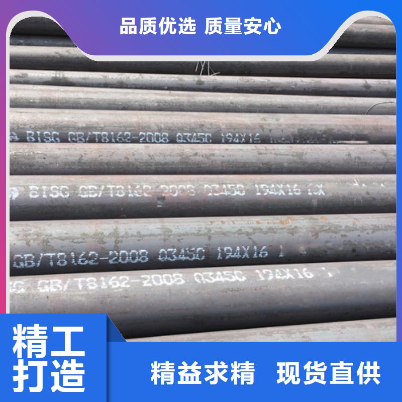 Q345C无缝钢管Q345B源厂定制