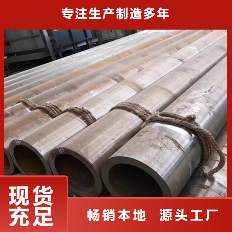 Q345C无缝管产品介绍