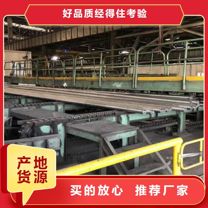 Q345C无缝钢管Q345B源厂定制