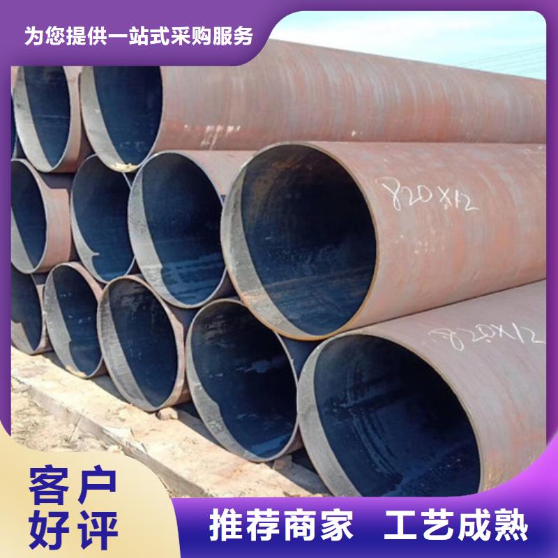 Q345C无缝钢管Q345B源厂定制