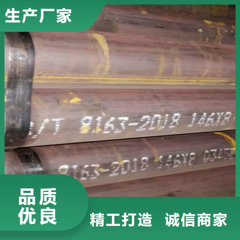 Q345C无缝钢管Q345B源厂定制