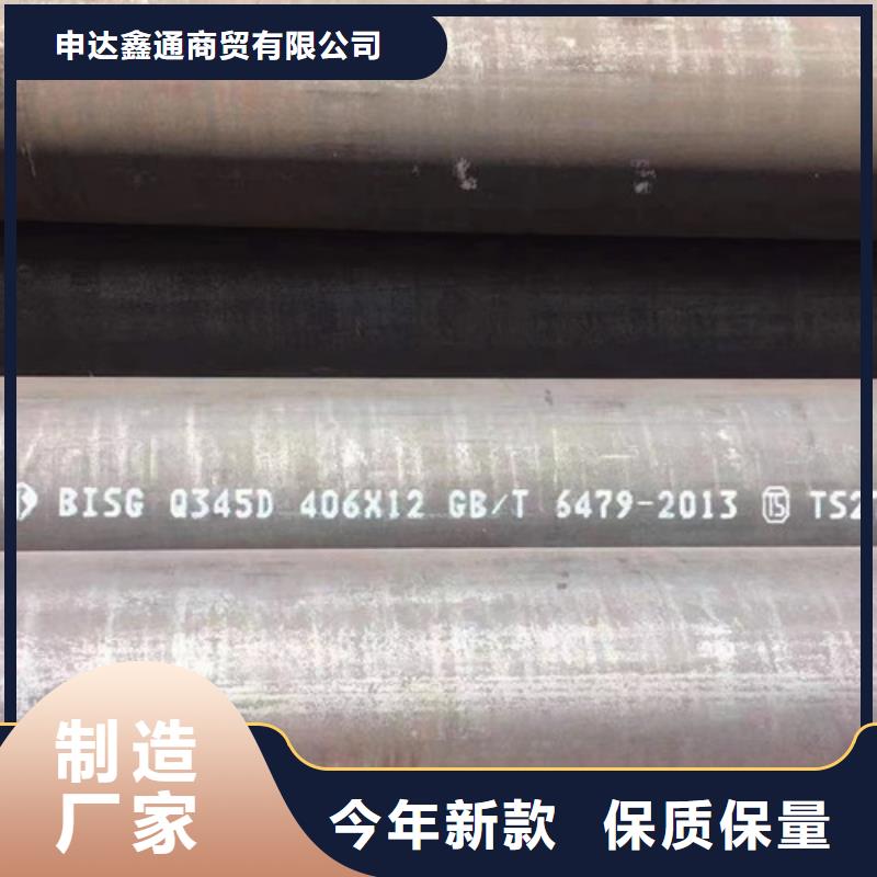 Q345C无缝钢管Q345B源厂定制
