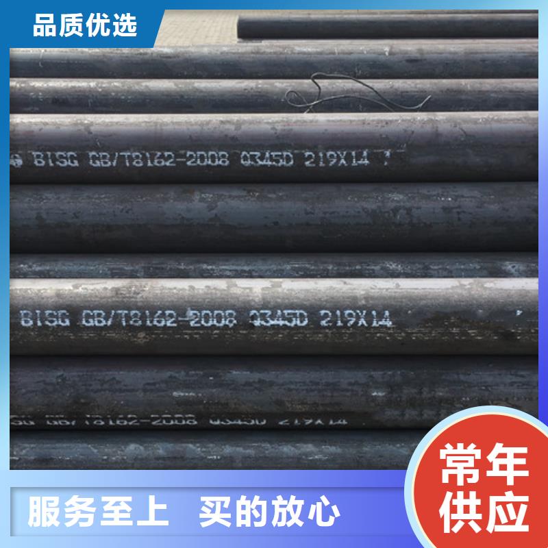 Q345D无缝钢管Q355qD钢板甄选好物