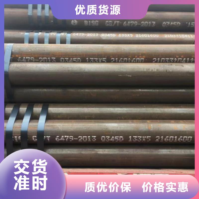 Q345D无缝钢管Q355qD钢板甄选好物