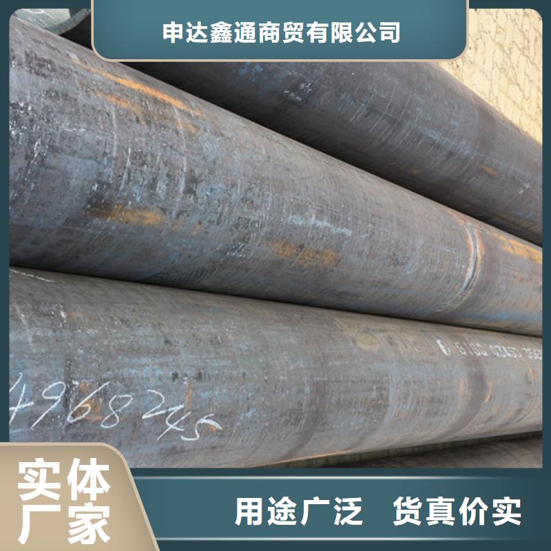 无缝钢管视频-千山|铁东|盘锦|丹东|抚顺|葫芦岛申达鑫通无缝钢管_ 申达鑫通商贸(鞍山市分公司)