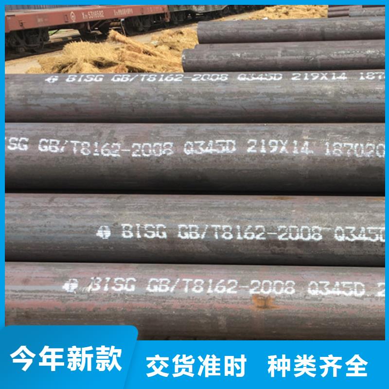 Q345D无缝钢管Q355qD钢板甄选好物