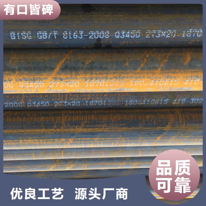 无缝钢管视频-千山|铁东|盘锦|丹东|抚顺|葫芦岛申达鑫通无缝钢管_ 申达鑫通商贸(鞍山市分公司)