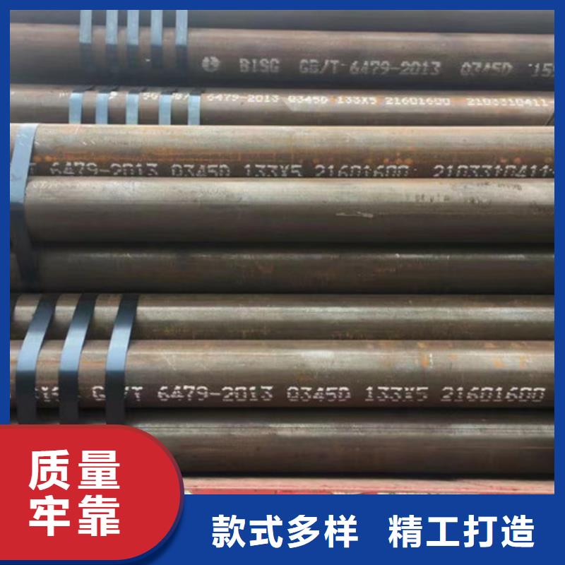钢管Q355D在线报价