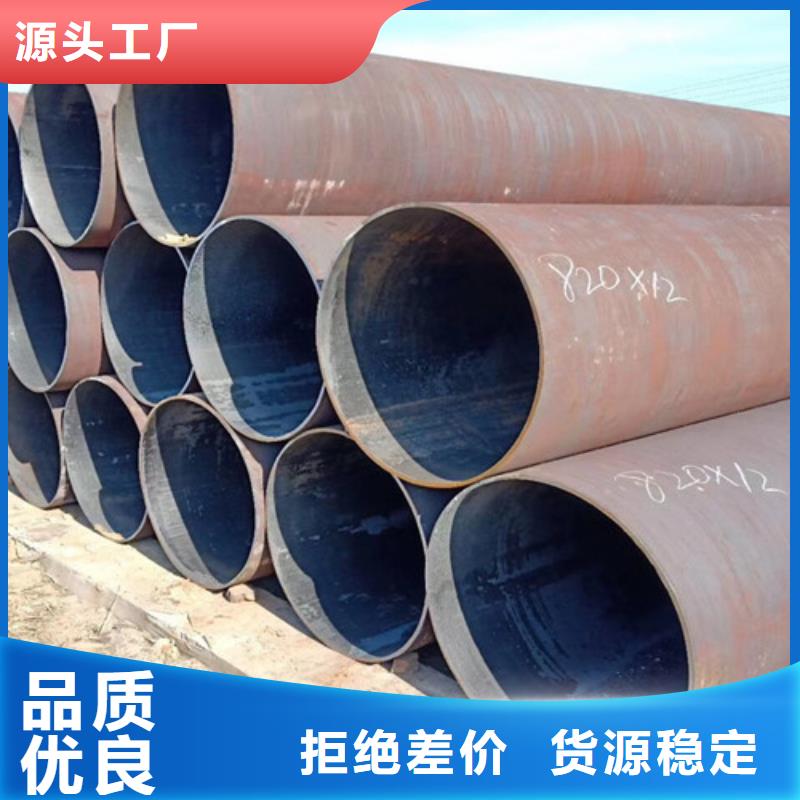 Q345D无缝钢管Q355D钢板您想要的我们都有