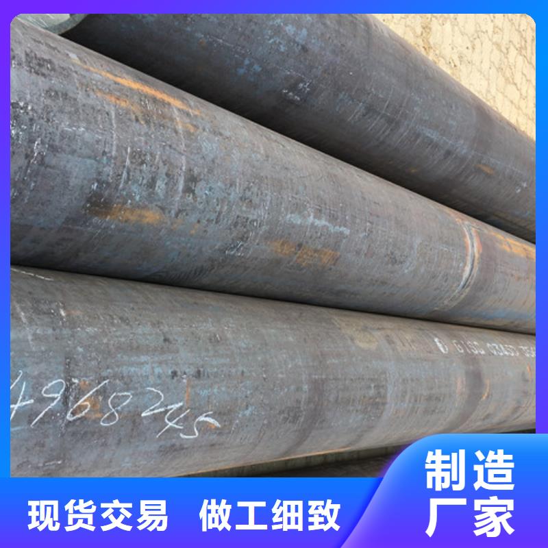 Q345D无缝钢管Q355qD钢板甄选好物