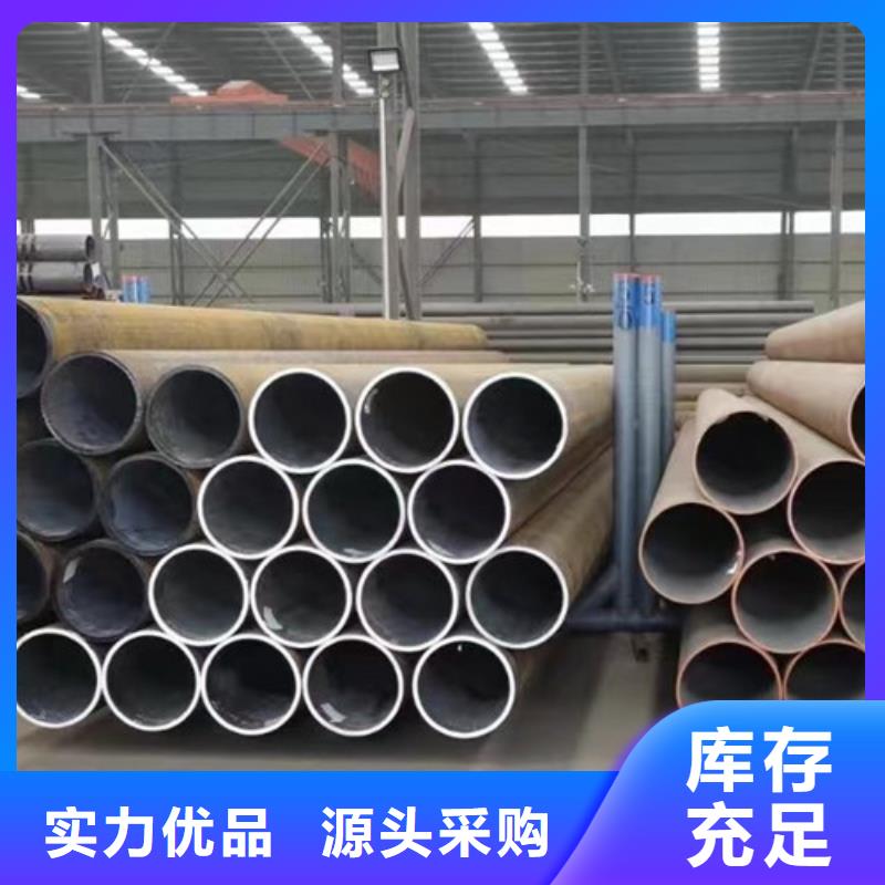 钢管Q355D在线报价