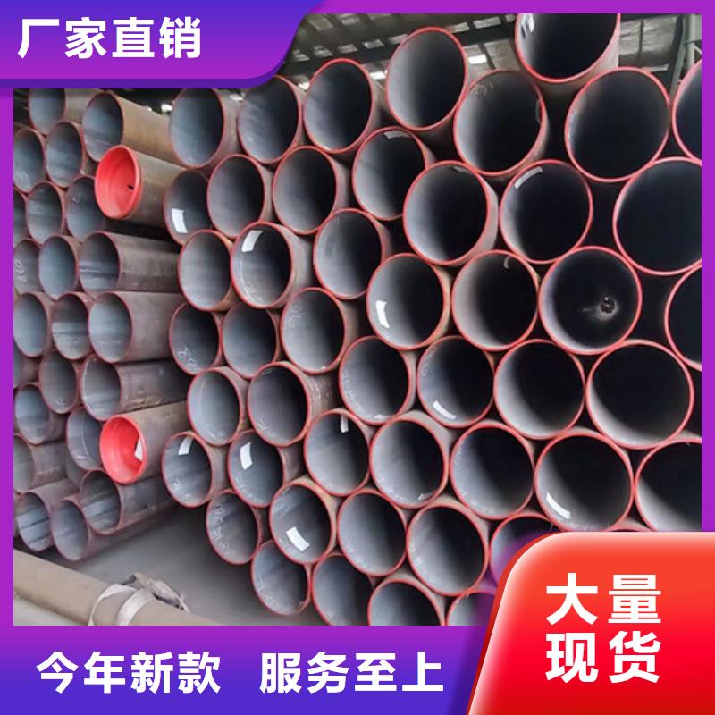 无缝钢管视频-无缝钢管-湖北省孝感市孝南|应城|荆州|鄂州|十堰|襄阳|宜昌【同城】 【附近】经销商
