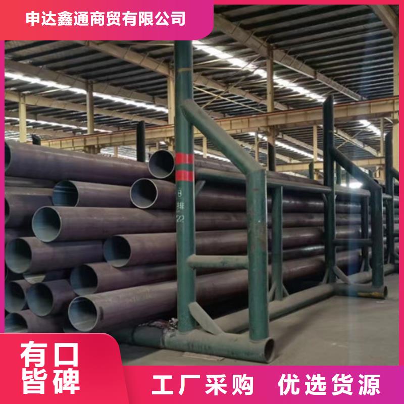 Q345D无缝钢管Q355qD钢板甄选好物