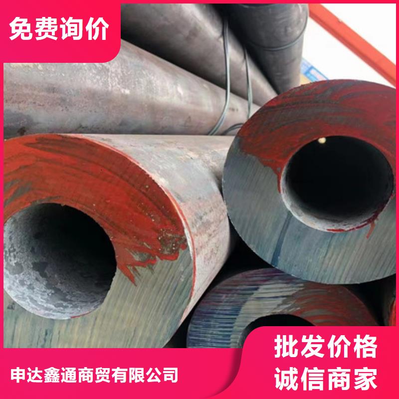 Q345D无缝钢管Q355D钢板您想要的我们都有