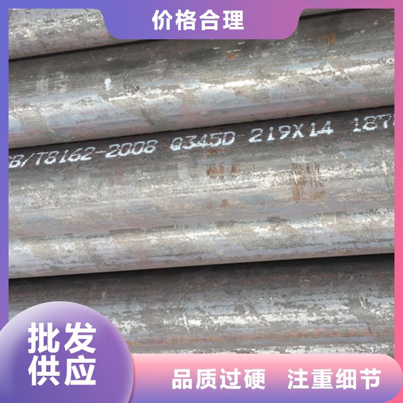 Q345D无缝钢管Q355D钢板您想要的我们都有