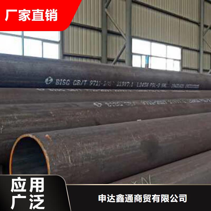 L245管线管-Q355C无缝钢管匠心品质
