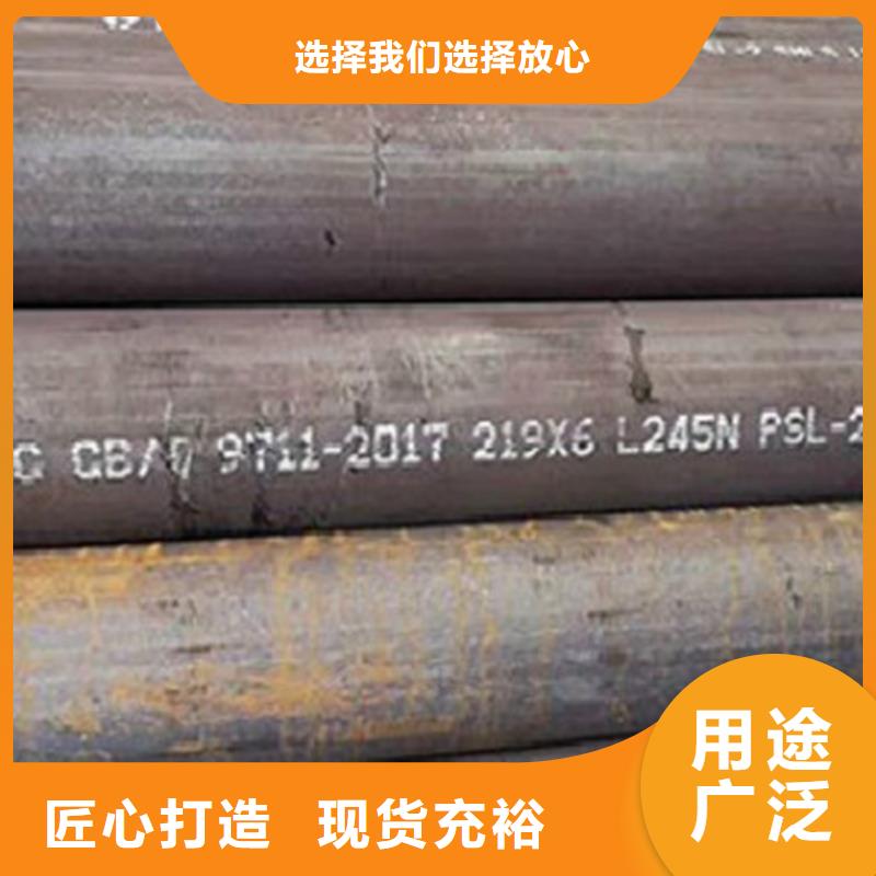 L245管线管-Q355C无缝钢管匠心品质
