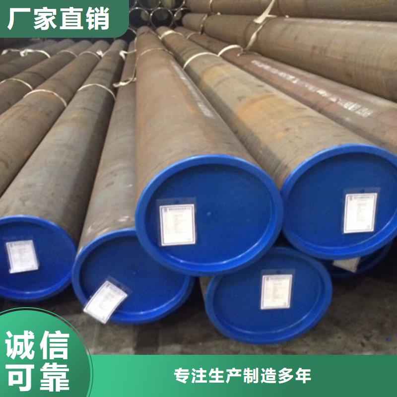 L245管线管-Q355C无缝钢管匠心品质