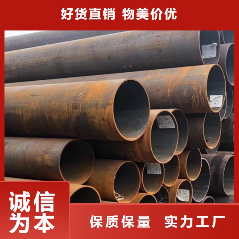 无缝钢管视频-曲靖市无缝钢管-(本地)可服务区域麒麟|罗平|昆明|怒江|玉溪|西双版纳|楚雄|迪庆