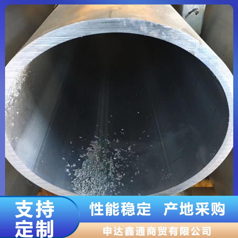 无缝钢管视频-无缝钢管(申达鑫通)覆盖地域河南省漯河市临颍|召陵|三门峡|周口|驻马店|开封|南阳|洛阳|安阳