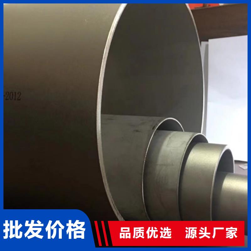 无缝钢管视频-无缝钢管(申达鑫通)覆盖地域河南省漯河市临颍|召陵|三门峡|周口|驻马店|开封|南阳|洛阳|安阳