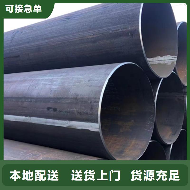 L245管线管无缝钢管可零售可批发