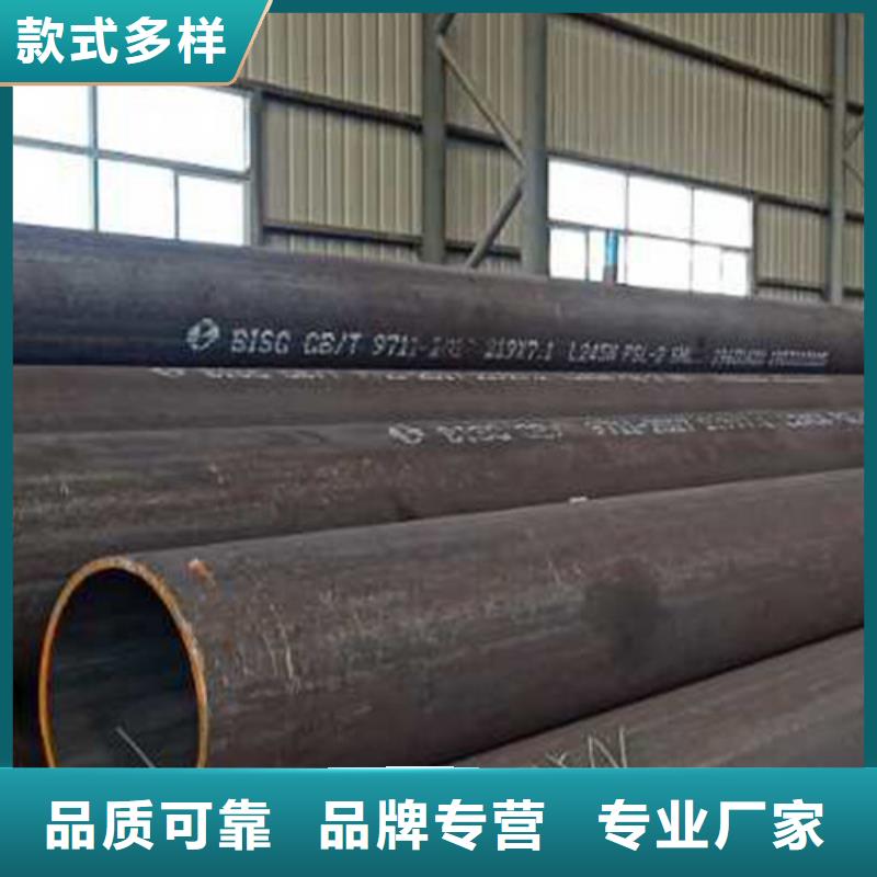 L245管线管-Q355C无缝钢管匠心品质