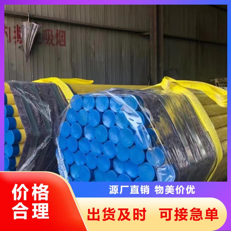 无缝钢管视频-无缝钢管(申达鑫通)覆盖地域河南省漯河市临颍|召陵|三门峡|周口|驻马店|开封|南阳|洛阳|安阳