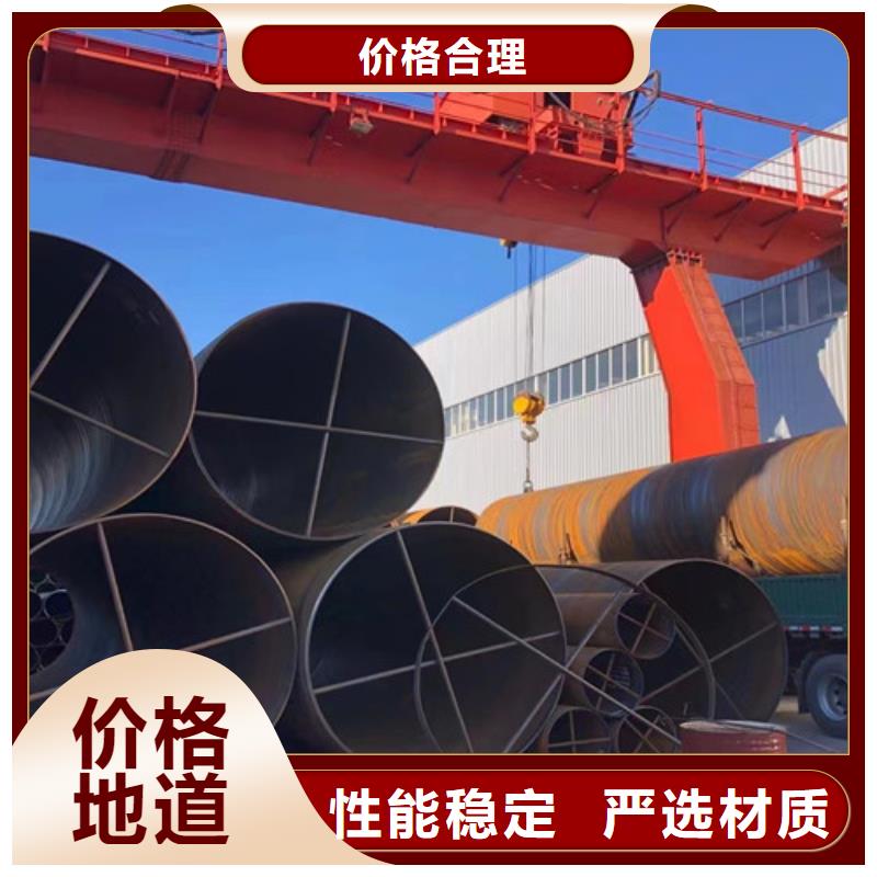 L245管线管无缝钢管可零售可批发