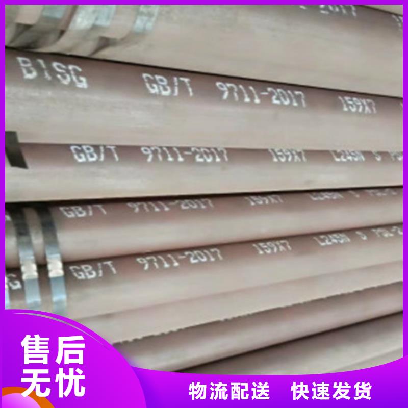 无缝钢管视频-无缝钢管(申达鑫通)覆盖地域河南省漯河市临颍|召陵|三门峡|周口|驻马店|开封|南阳|洛阳|安阳