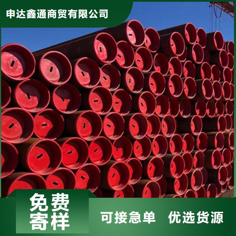 L245管线管-Q355C无缝钢管匠心品质