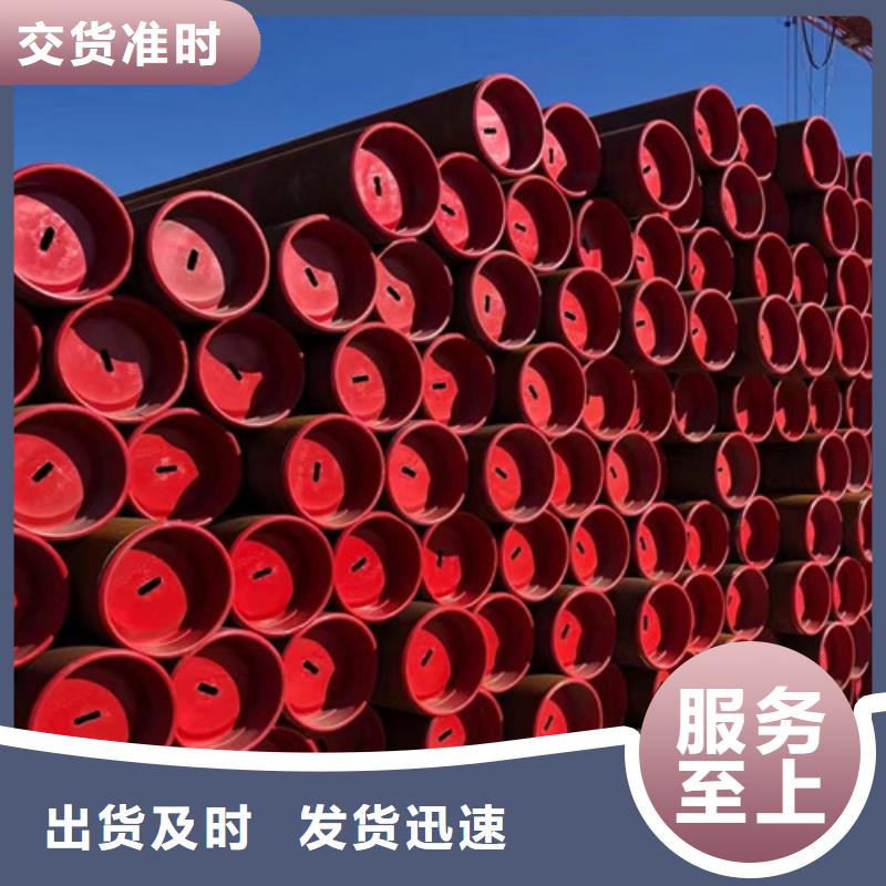无缝钢管视频-无缝钢管(申达鑫通)覆盖地域河南省漯河市临颍|召陵|三门峡|周口|驻马店|开封|南阳|洛阳|安阳