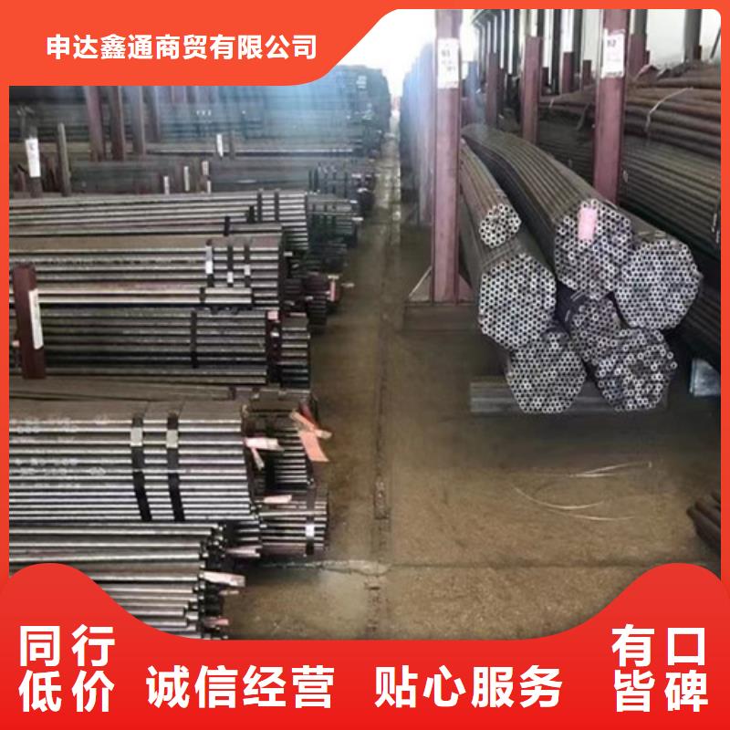无缝钢管视频-无缝钢管(申达鑫通)覆盖地域河南省漯河市临颍|召陵|三门峡|周口|驻马店|开封|南阳|洛阳|安阳
