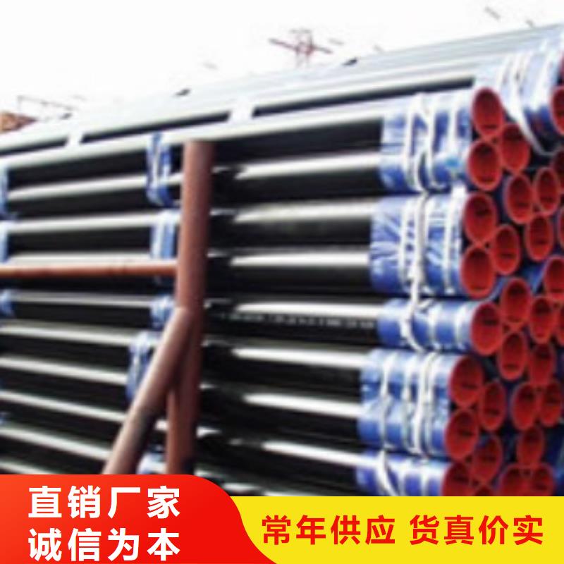 无缝钢管视频-无缝钢管-申达鑫通商贸(徐州市分公司)服务区域铜山|泉山|南通|苏州|常州|镇江|宿迁