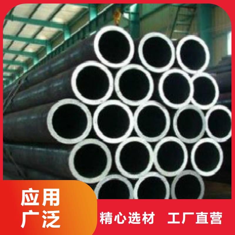 无缝钢管视频-无缝钢管-申达鑫通商贸(徐州市分公司)服务区域铜山|泉山|南通|苏州|常州|镇江|宿迁