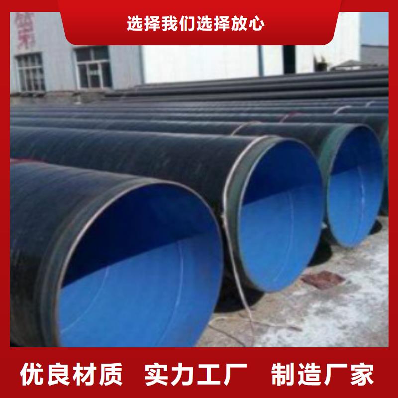 无缝钢管视频-无缝钢管-申达鑫通商贸(徐州市分公司)服务区域铜山|泉山|南通|苏州|常州|镇江|宿迁
