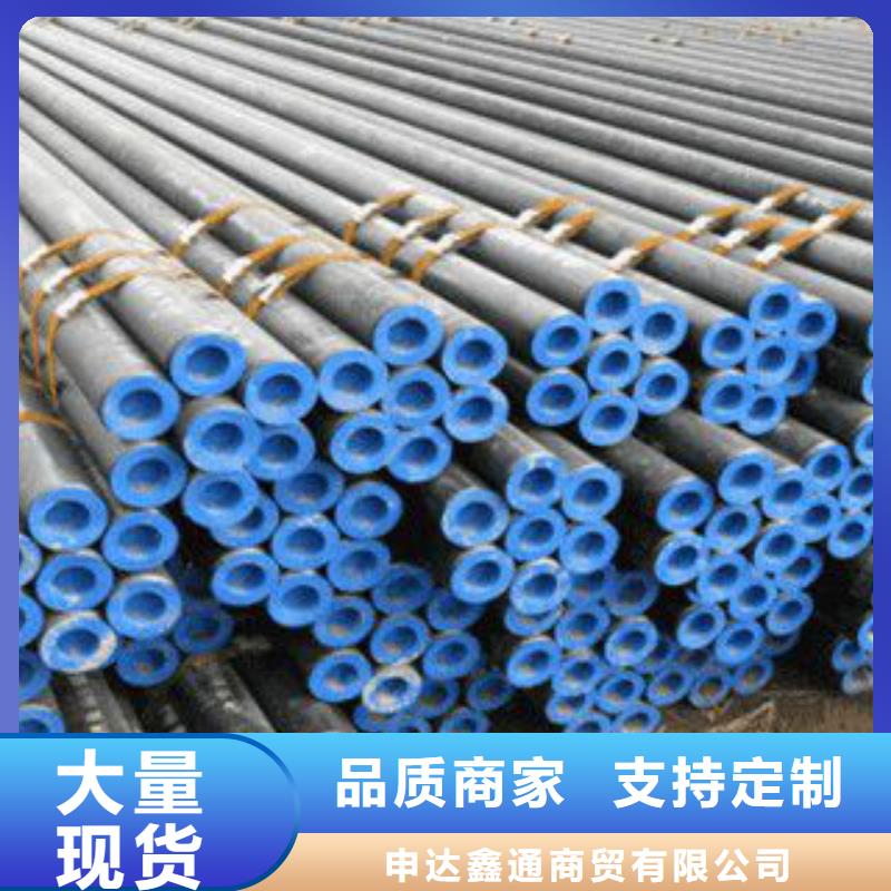 无缝钢管视频-无缝钢管-申达鑫通商贸(徐州市分公司)服务区域铜山|泉山|南通|苏州|常州|镇江|宿迁