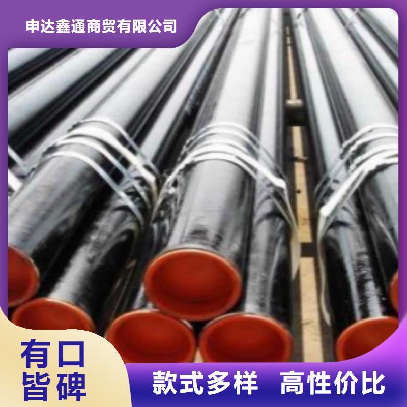 L245无缝钢管合金钢管专业设计
