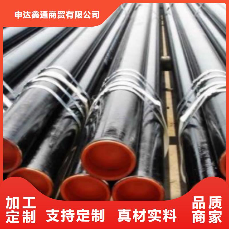 无缝钢管视频-无缝钢管-申达鑫通商贸(徐州市分公司)服务区域铜山|泉山|南通|苏州|常州|镇江|宿迁