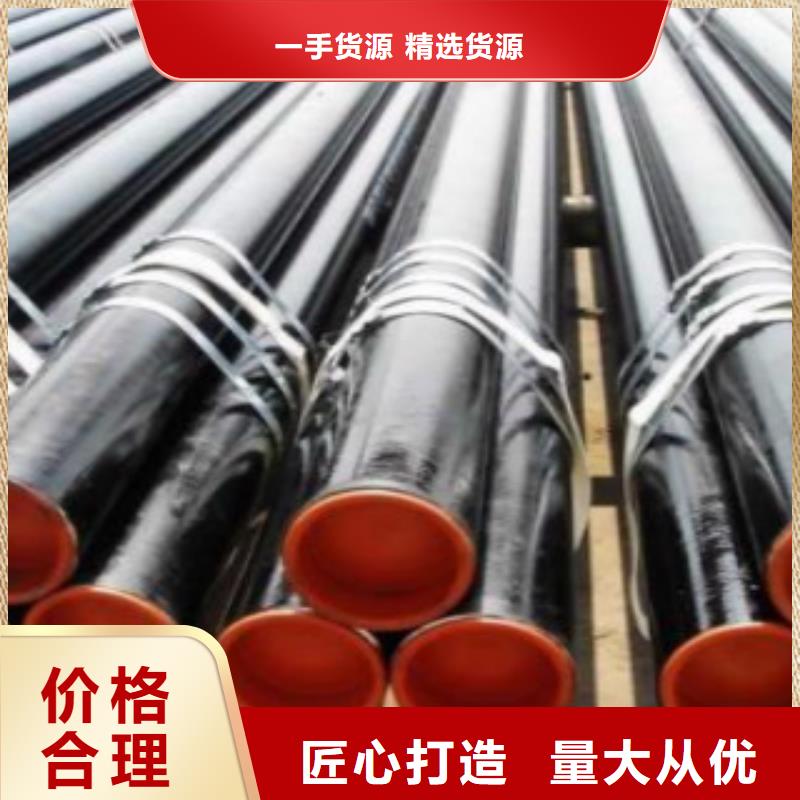 无缝钢管视频-无缝钢管(申达鑫通)覆盖地域贵州省铜仁市石阡|思南|黔西南|毕节|遵义|贵阳