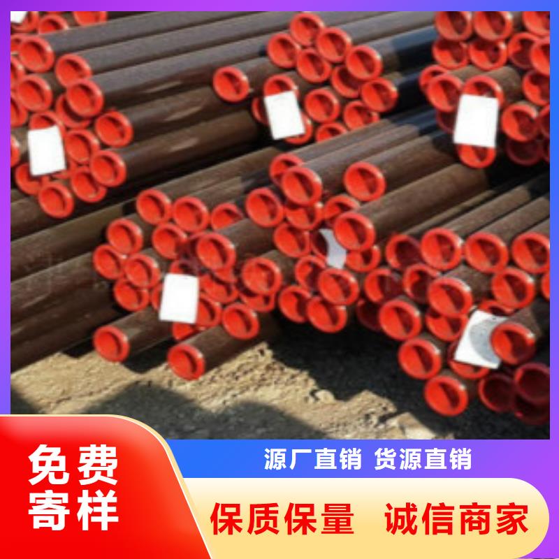 L245无缝钢管合金钢管专业设计