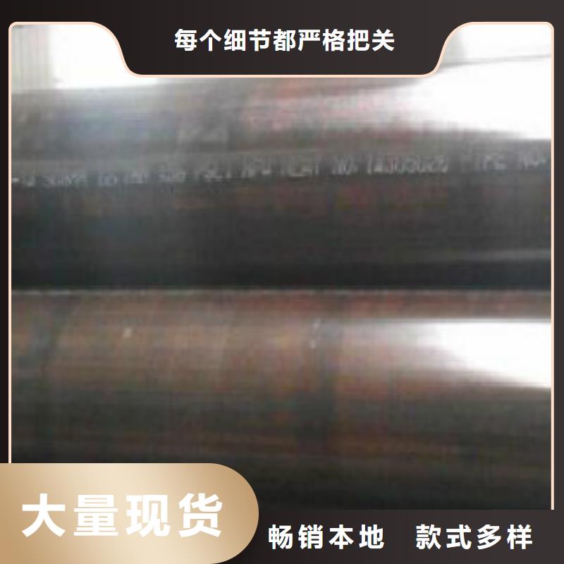 L245无缝钢管合金钢管专业设计