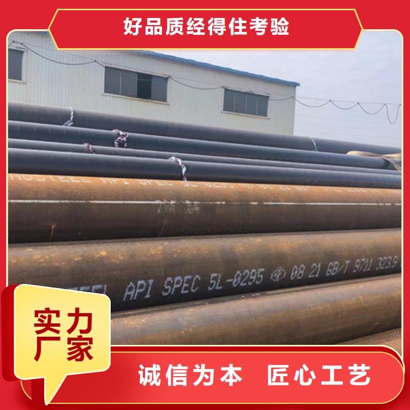 L360N无缝钢管_直缝焊接钢管厂家直销值得选择