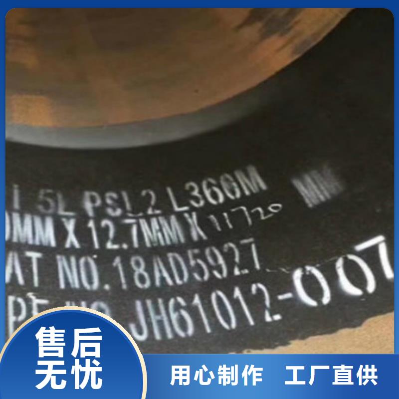 L360N无缝钢管_直缝焊接钢管厂家直销值得选择