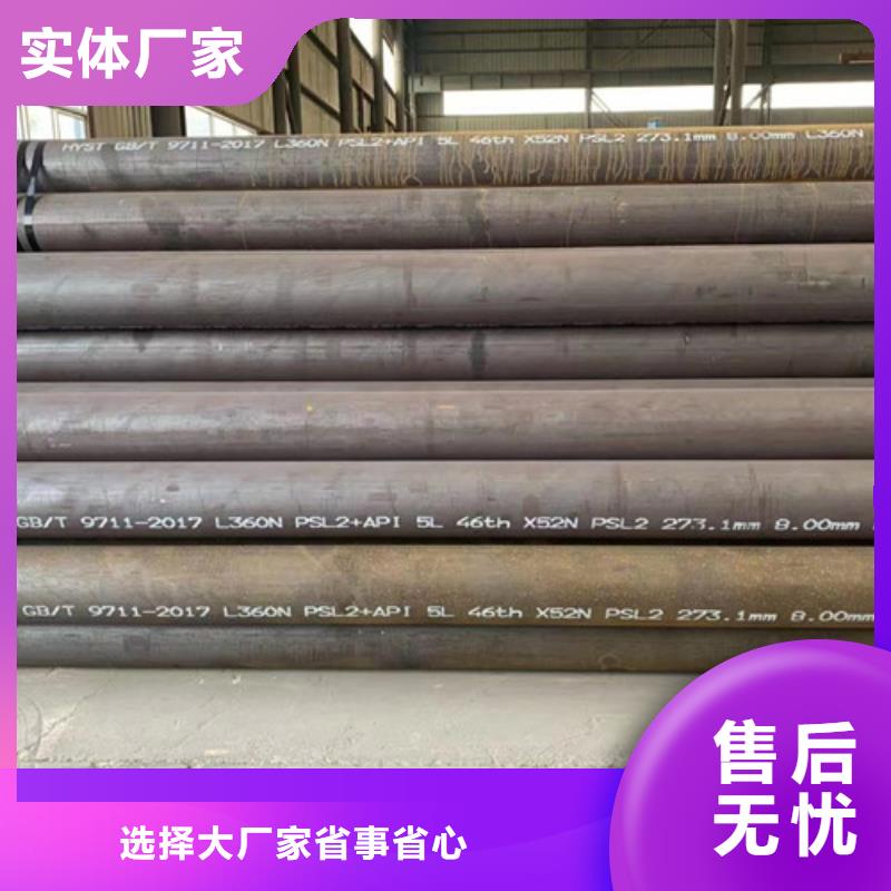 【L360N无缝钢管】E方管我们更专业
