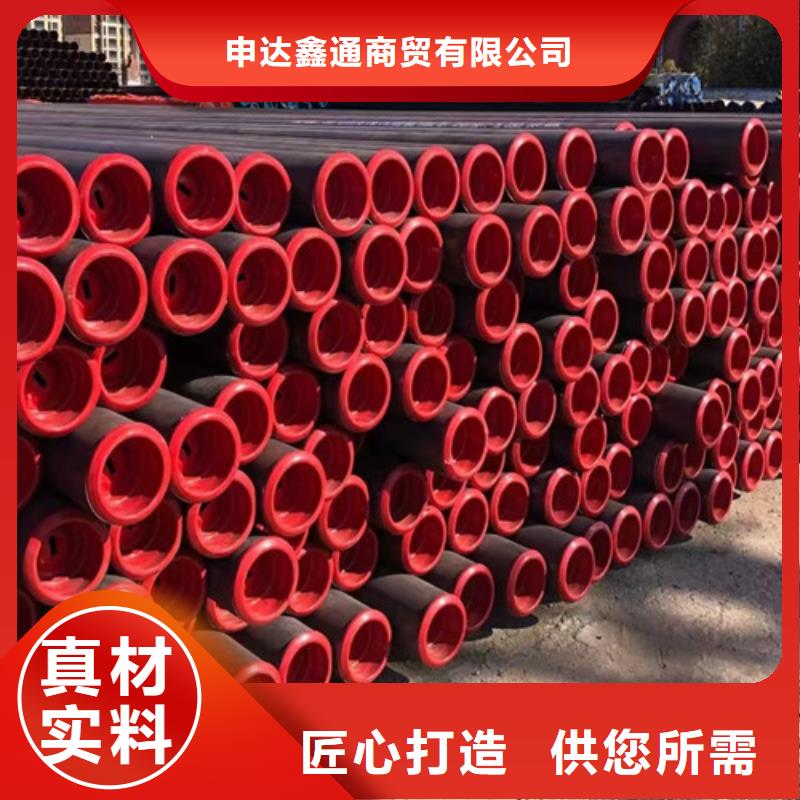 无缝钢管视频-无缝钢管-四川省资阳市安岳|雁江|南充|广安|绵阳|甘孜|成都本地供应商