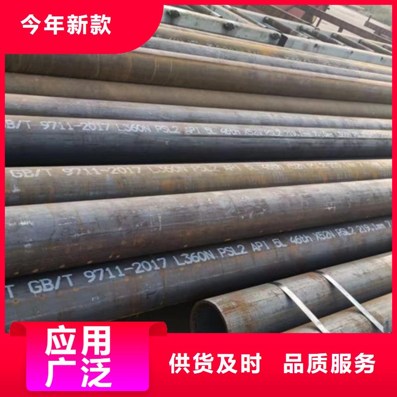 无缝钢管视频-钦州|玉林|柳州|贺州|南宁|河池|崇左无缝钢管物美价优-申达鑫通商贸(广西省分公司)