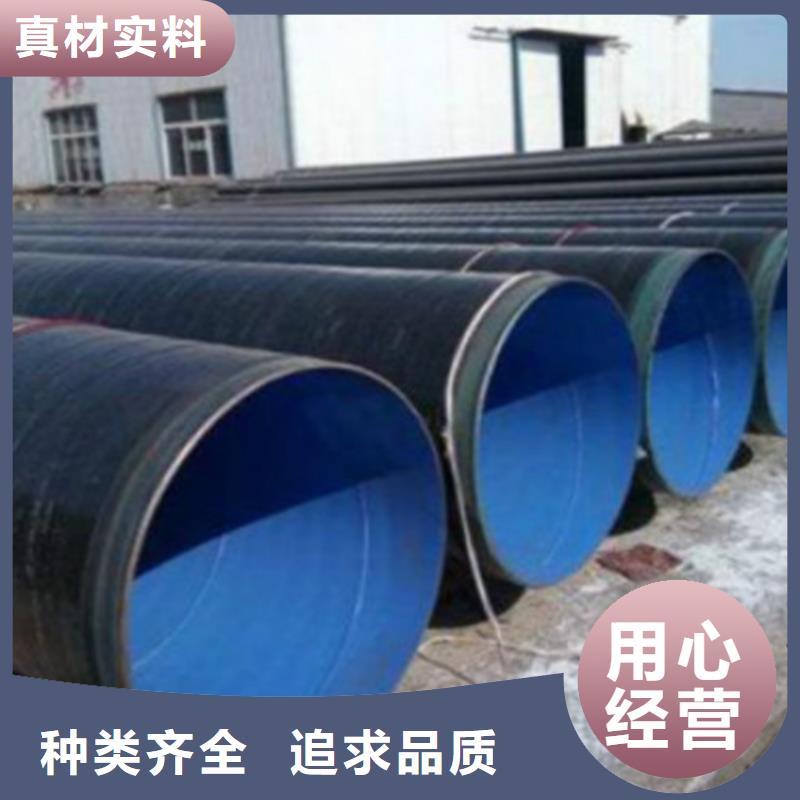 无缝钢管视频-无缝钢管(申达鑫通)覆盖地域新疆乌鲁木齐市伊犁|克拉玛依