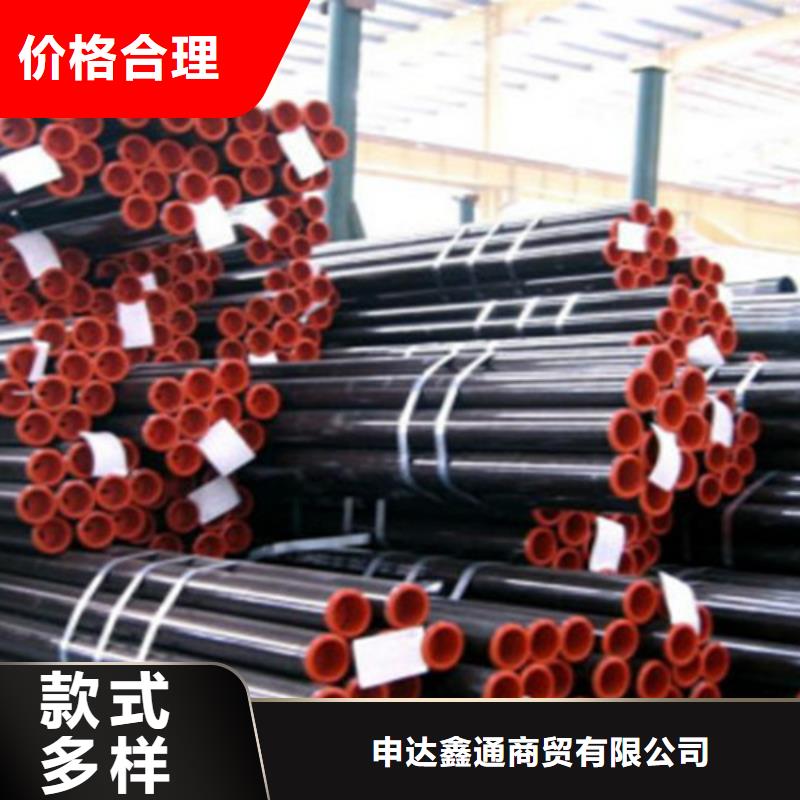 无缝钢管视频-无缝钢管(申达鑫通)覆盖地域新疆乌鲁木齐市伊犁|克拉玛依
